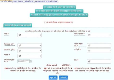 smart card chhattisgarh application form pdf|Chhattisgarh transport registration online.